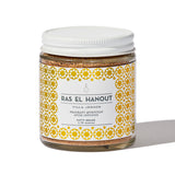 Villa Jerada Ras El Hanout Fragant Moroccan Spice Infusion 1.76 oz (50 g)