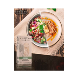 Cordero Orzo Perlato Pearled Barley 8.8 oz (250g)