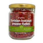 Les Moulins Mahjoub Organic Tunisian Baklouti Peppers Flakes  Peperoncino 2.5 oz (70 g)