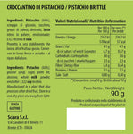 Sciara, Pistachio Brittle Crunchy Snack 0.32 oz (9 g) (Individual)