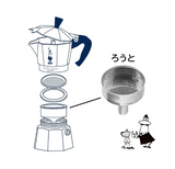 Bialetti Replacement Funnel Filter 1 cup