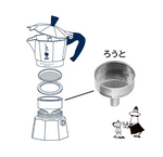 Bialetti Replacement Funnel Filter 4 cup